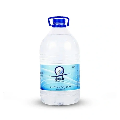 zamzam water bottle product image